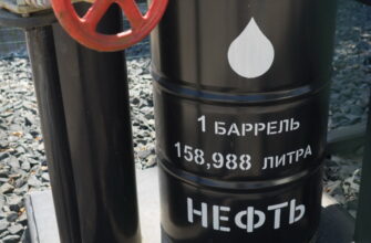 Что такое баррель нефти и почему нефть измеряют в баррелях, а не в литрах