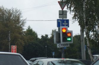 Правила проезда светофора с дополнительной секцией